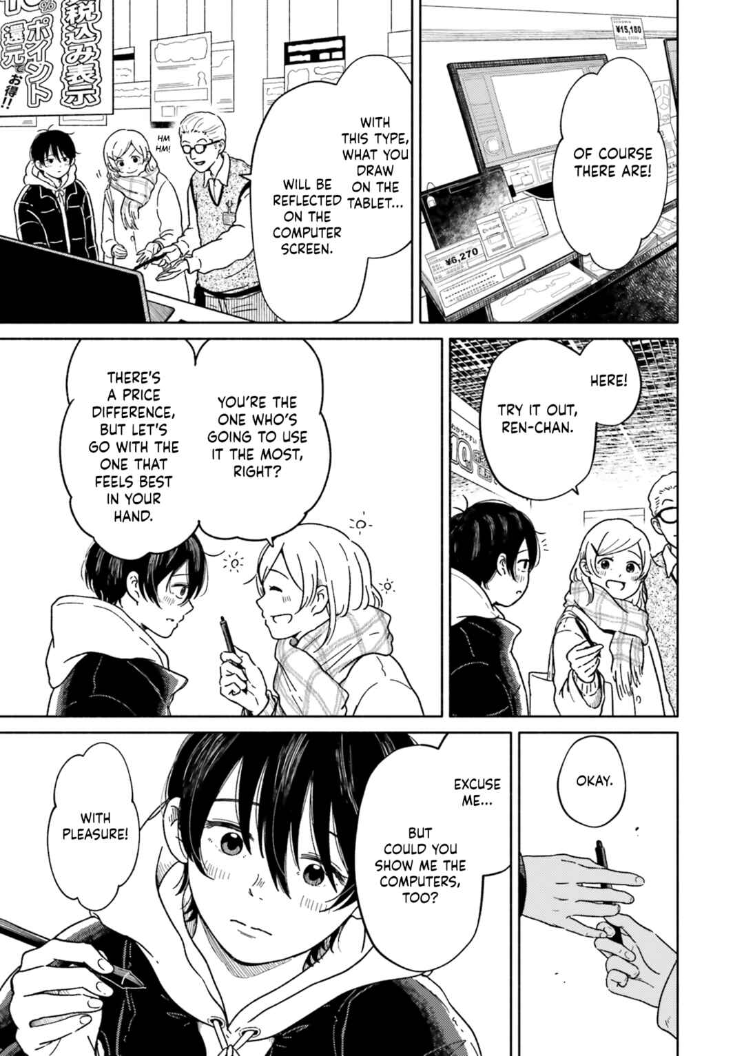 Asagiiro no Saudade Chapter 2 - Page 19