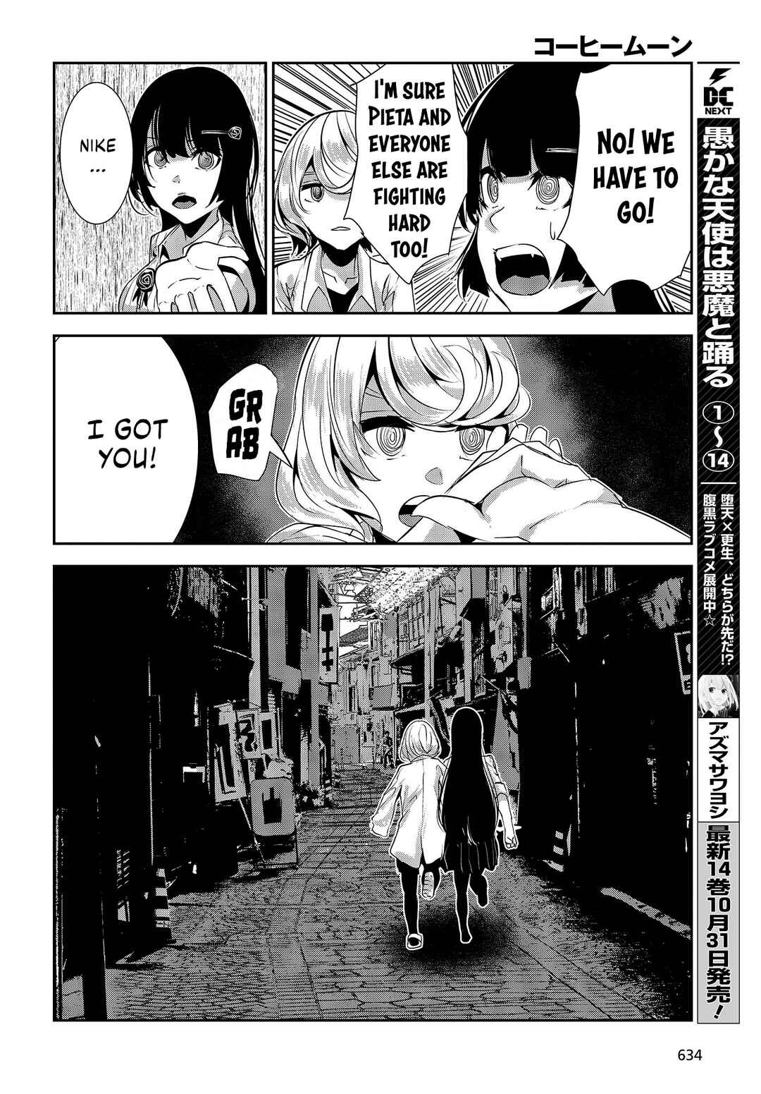 Coffee Moon Chapter 26 - Page 15