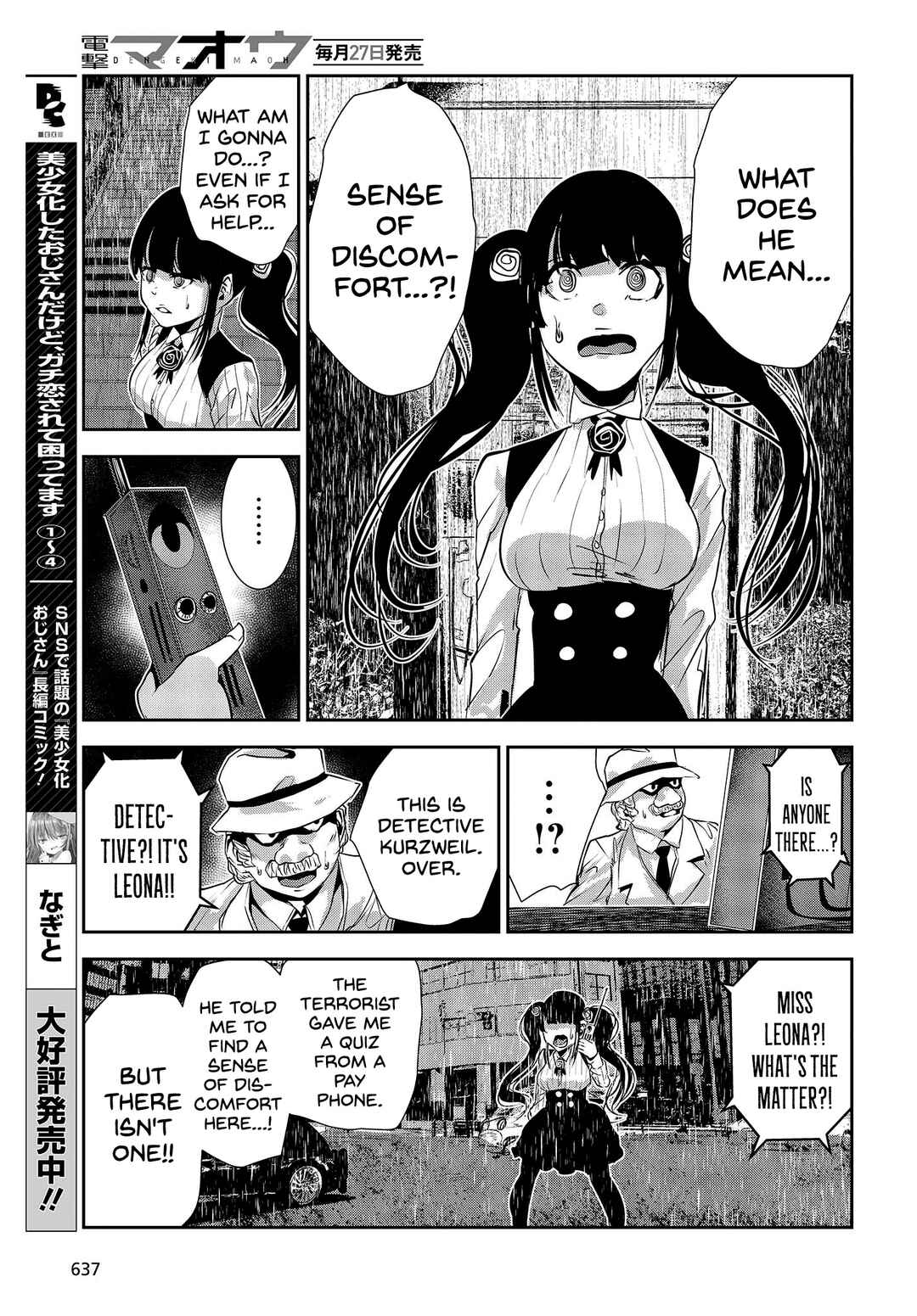Coffee Moon Chapter 26 - Page 18