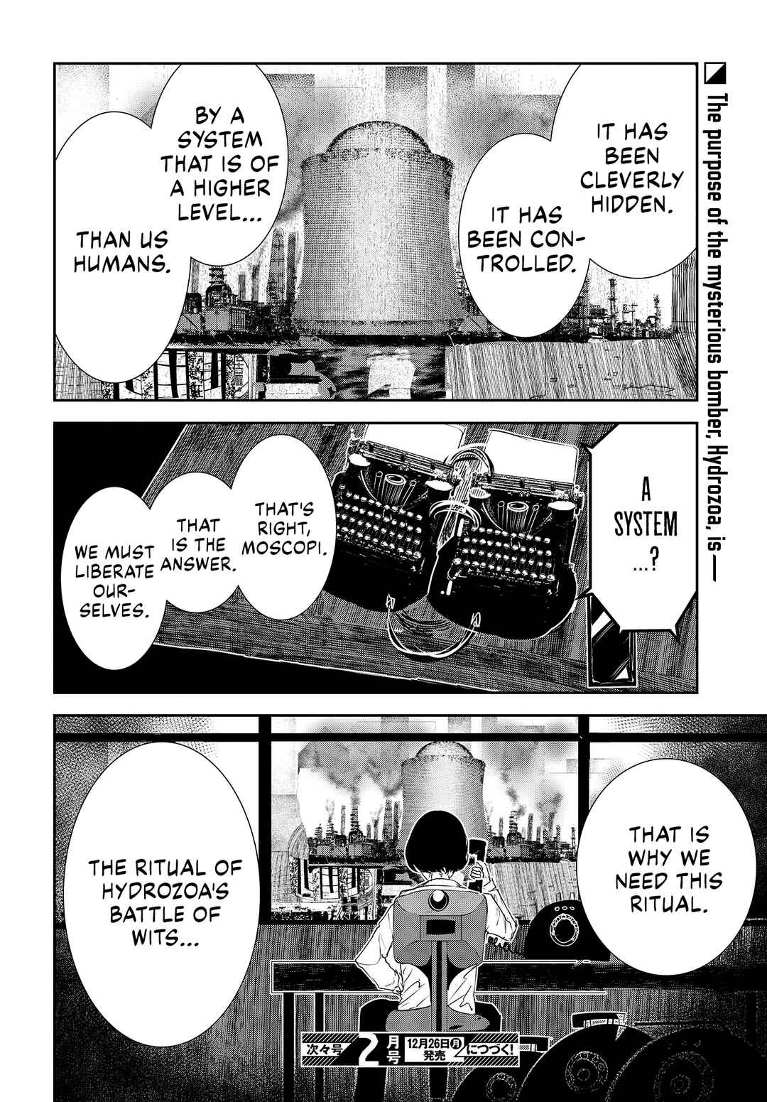 Coffee Moon Chapter 26 - Page 21