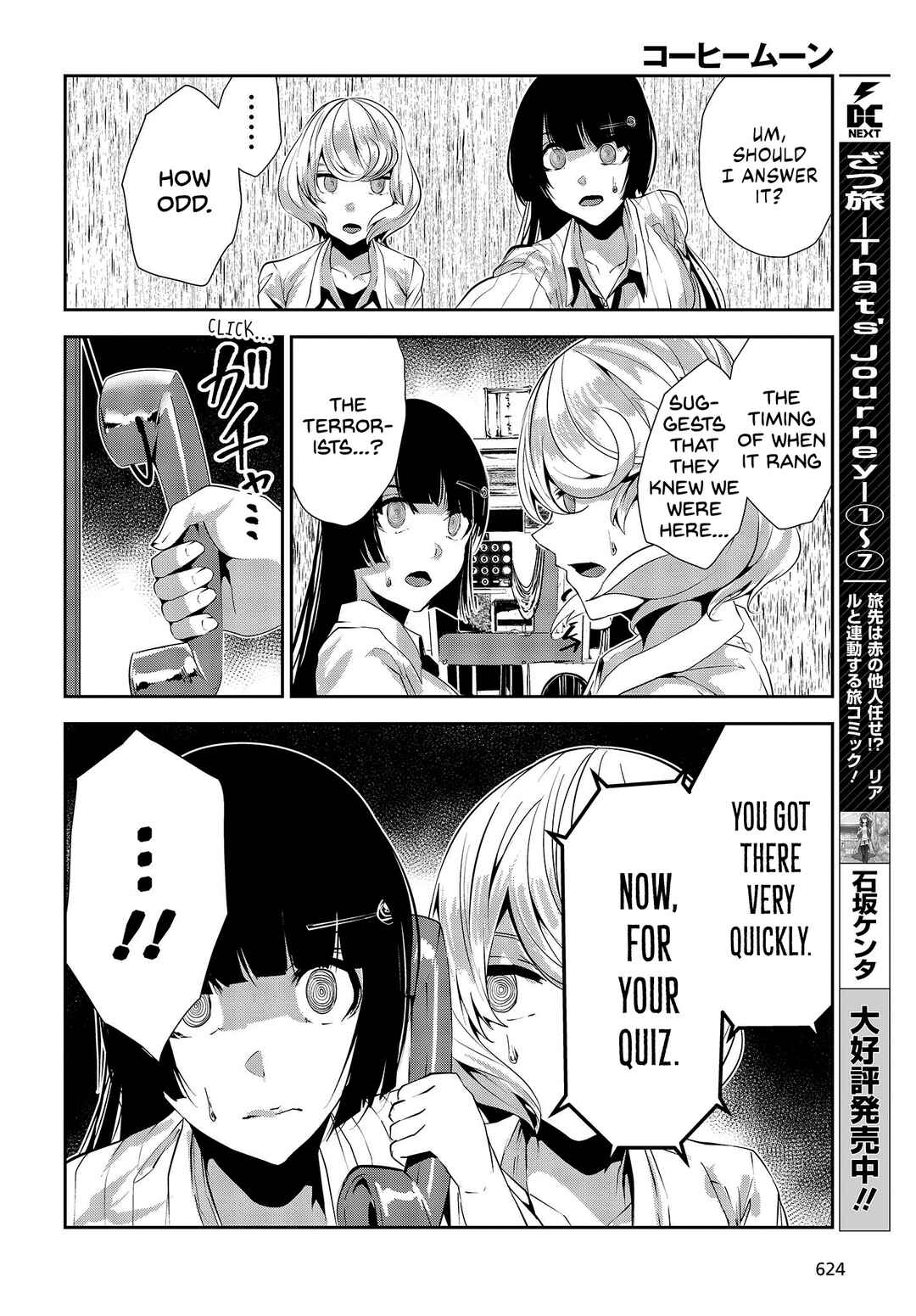 Coffee Moon Chapter 26 - Page 5