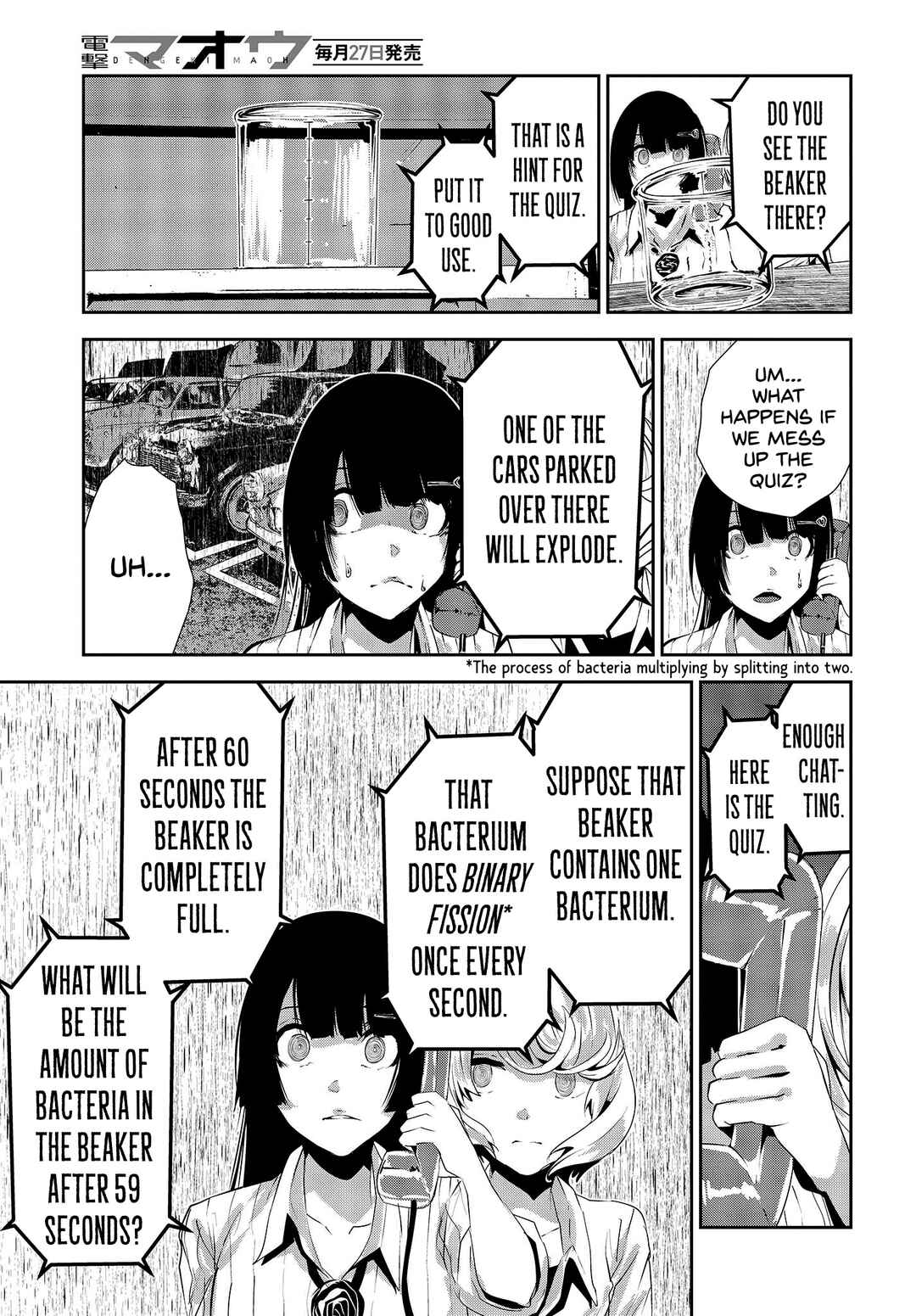 Coffee Moon Chapter 26 - Page 6
