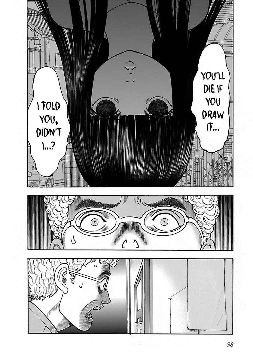 Insomnia Chapter 19 - Page 12