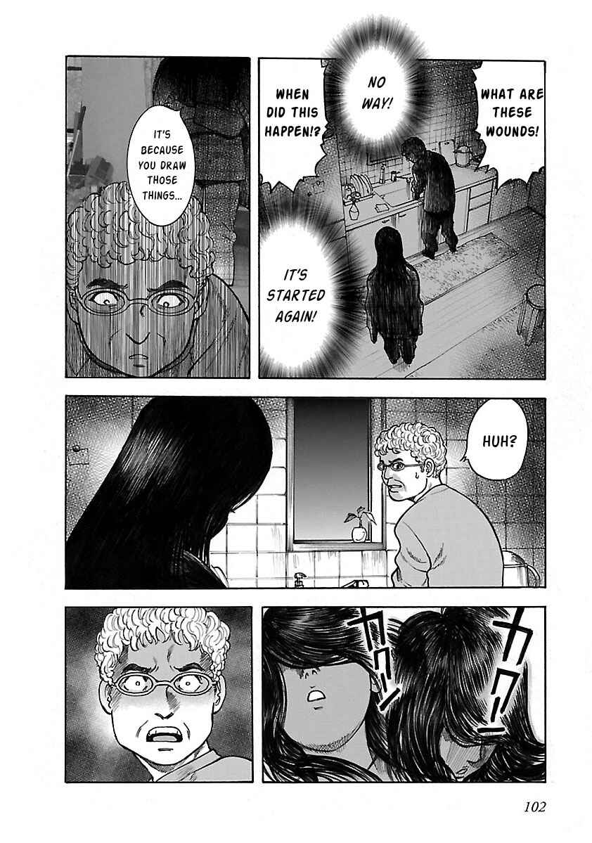 Insomnia Chapter 19 - Page 16