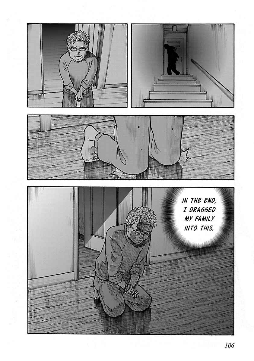 Insomnia Chapter 19 - Page 20