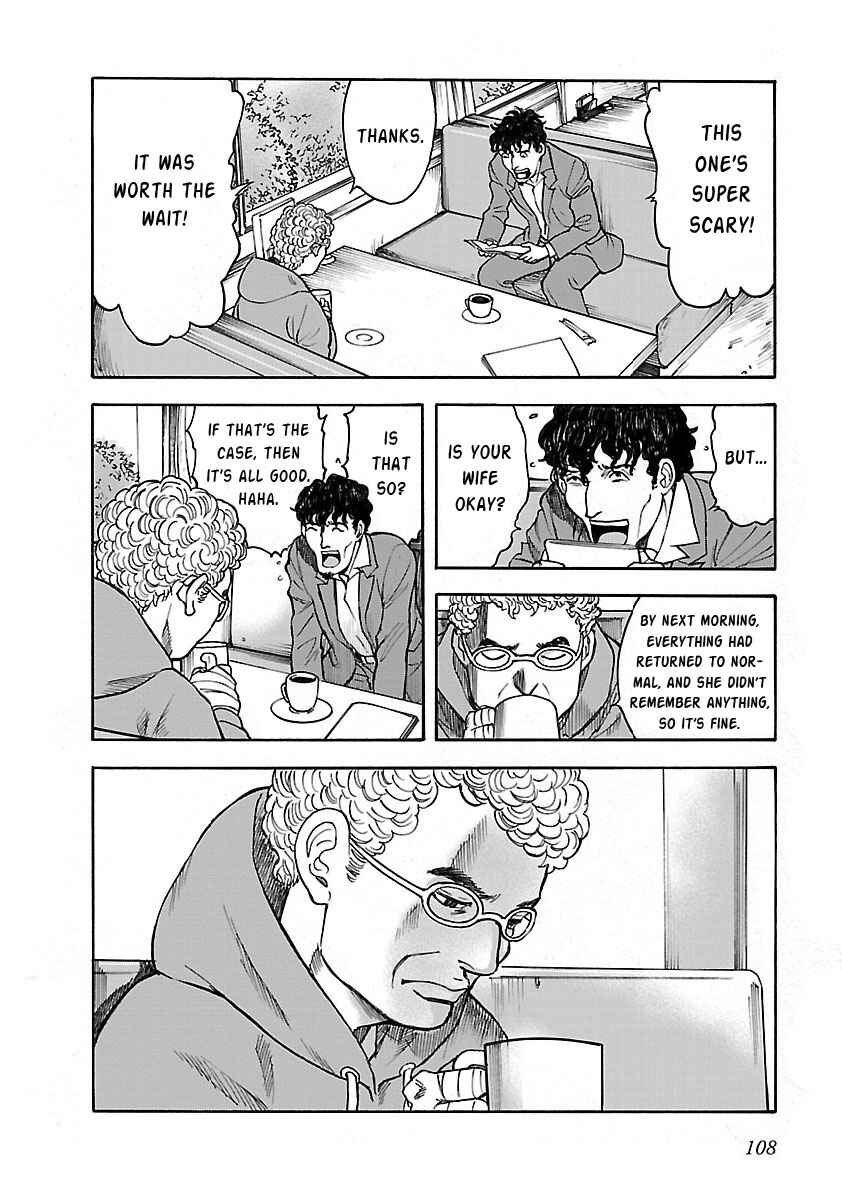 Insomnia Chapter 19 - Page 22