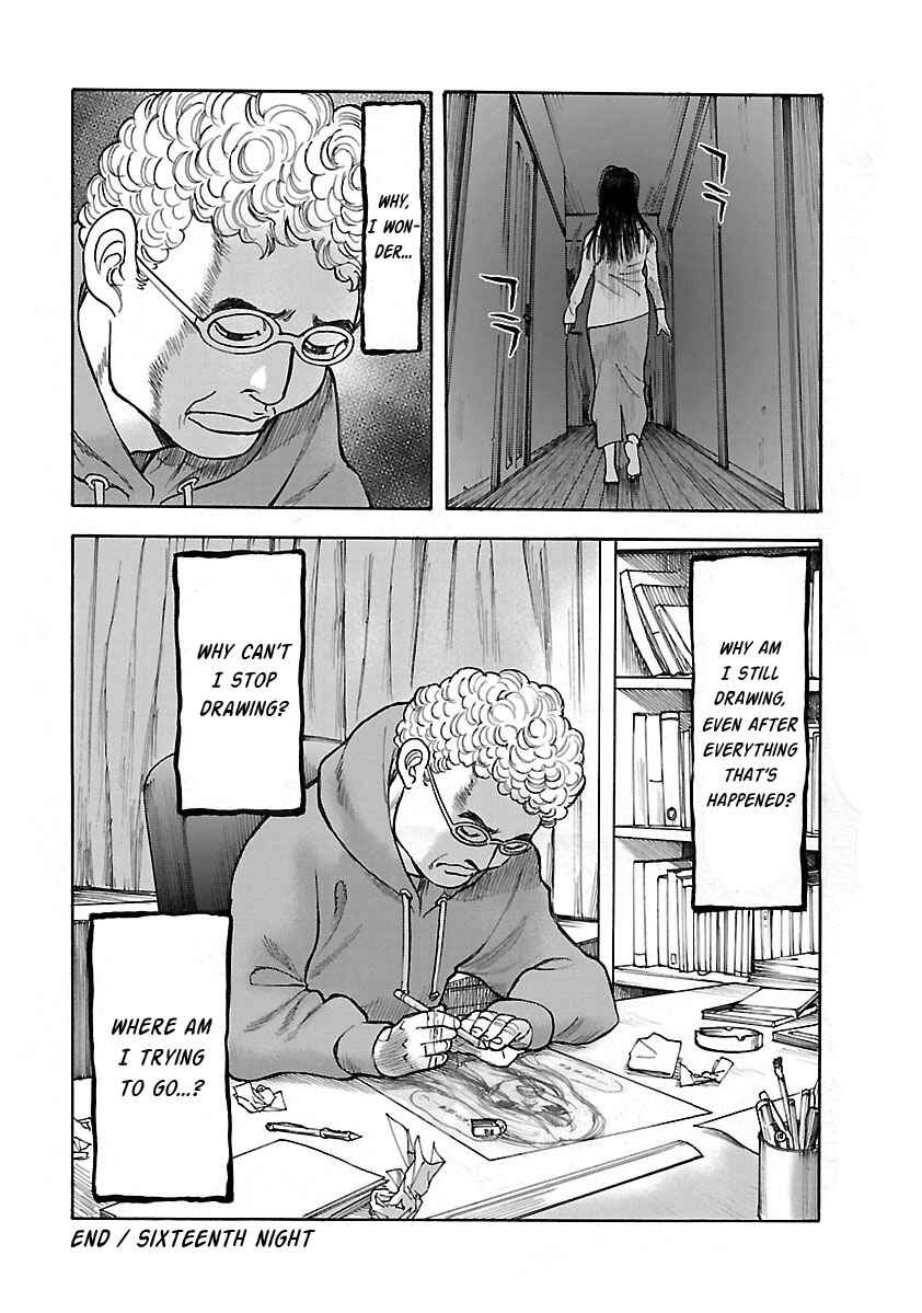 Insomnia Chapter 19 - Page 25