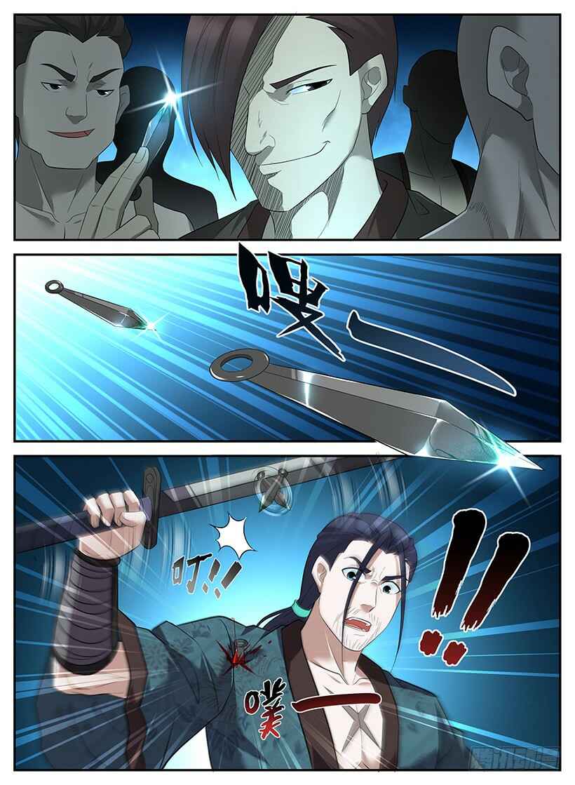 Rules for Peddling in Another World Chapter 76 - Page 4