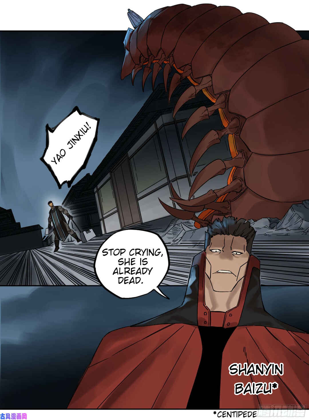 Martial Legacy Chapter 206 - Page 28