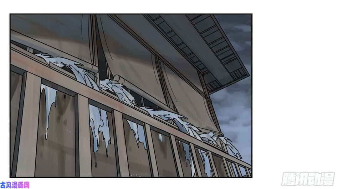 Martial Legacy Chapter 206 - Page 54