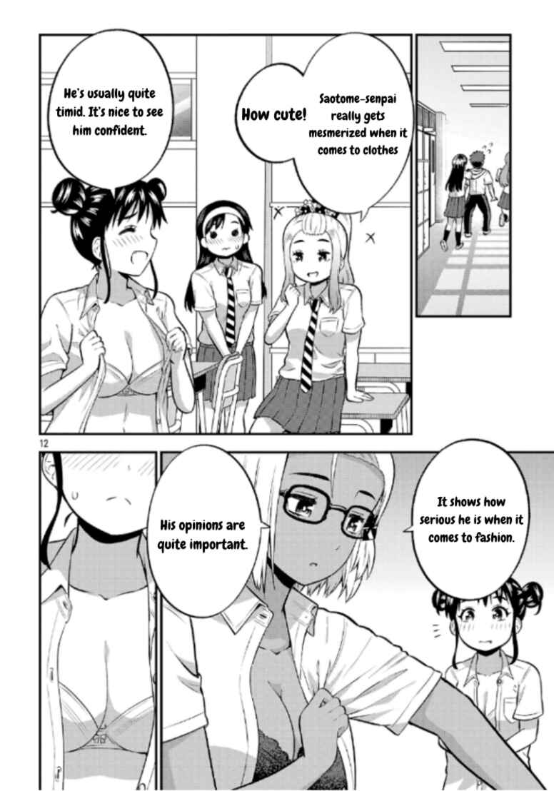 Yankee JK Kuzuhana-chan - Another Side of Heroine Chapter 8 - Page 12