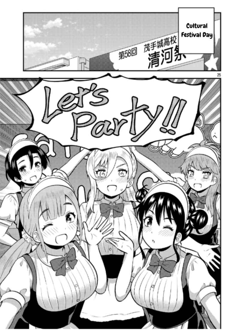 Yankee JK Kuzuhana-chan - Another Side of Heroine Chapter 8 - Page 25
