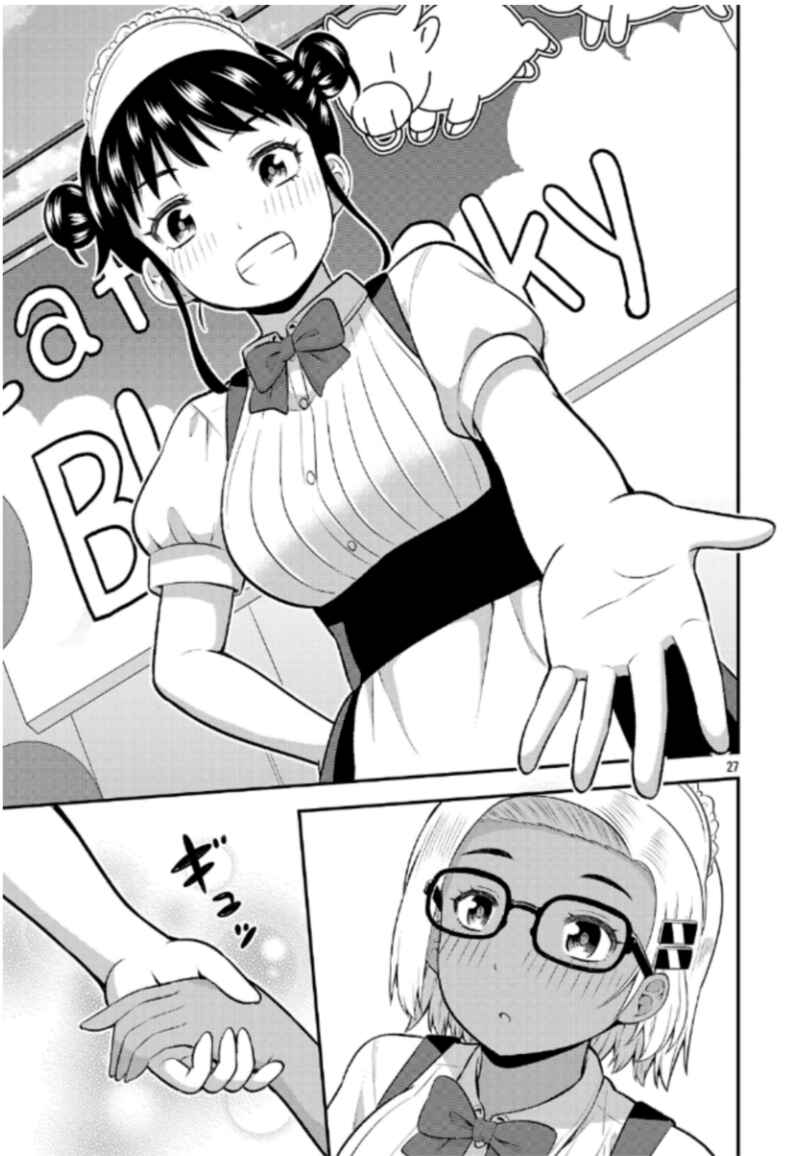 Yankee JK Kuzuhana-chan - Another Side of Heroine Chapter 8 - Page 27