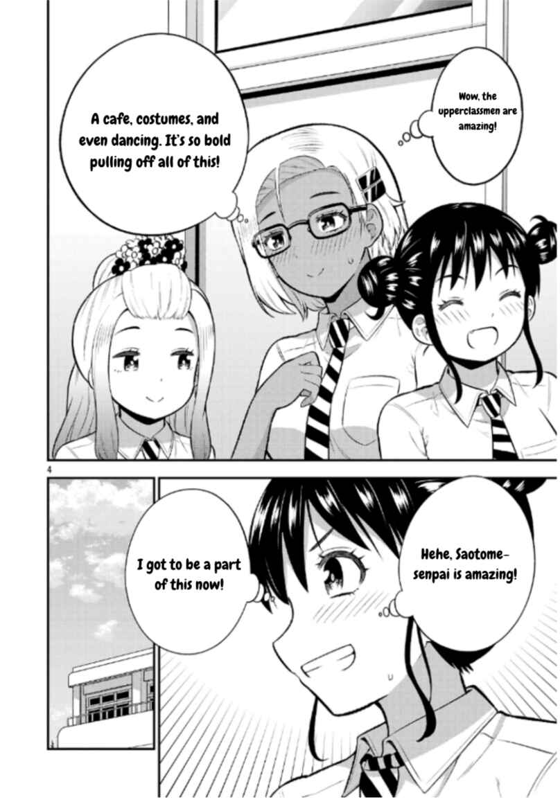Yankee JK Kuzuhana-chan - Another Side of Heroine Chapter 8 - Page 4