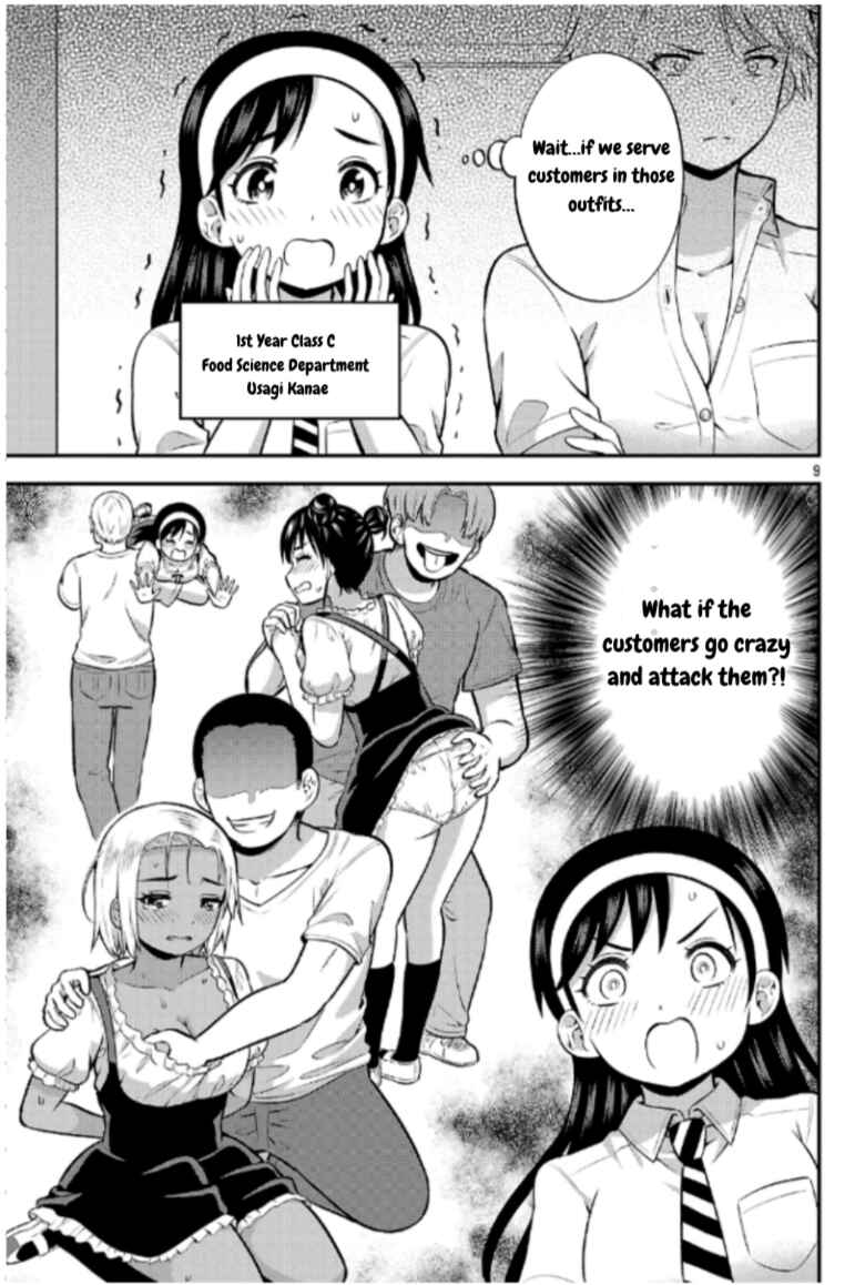 Yankee JK Kuzuhana-chan - Another Side of Heroine Chapter 8 - Page 9