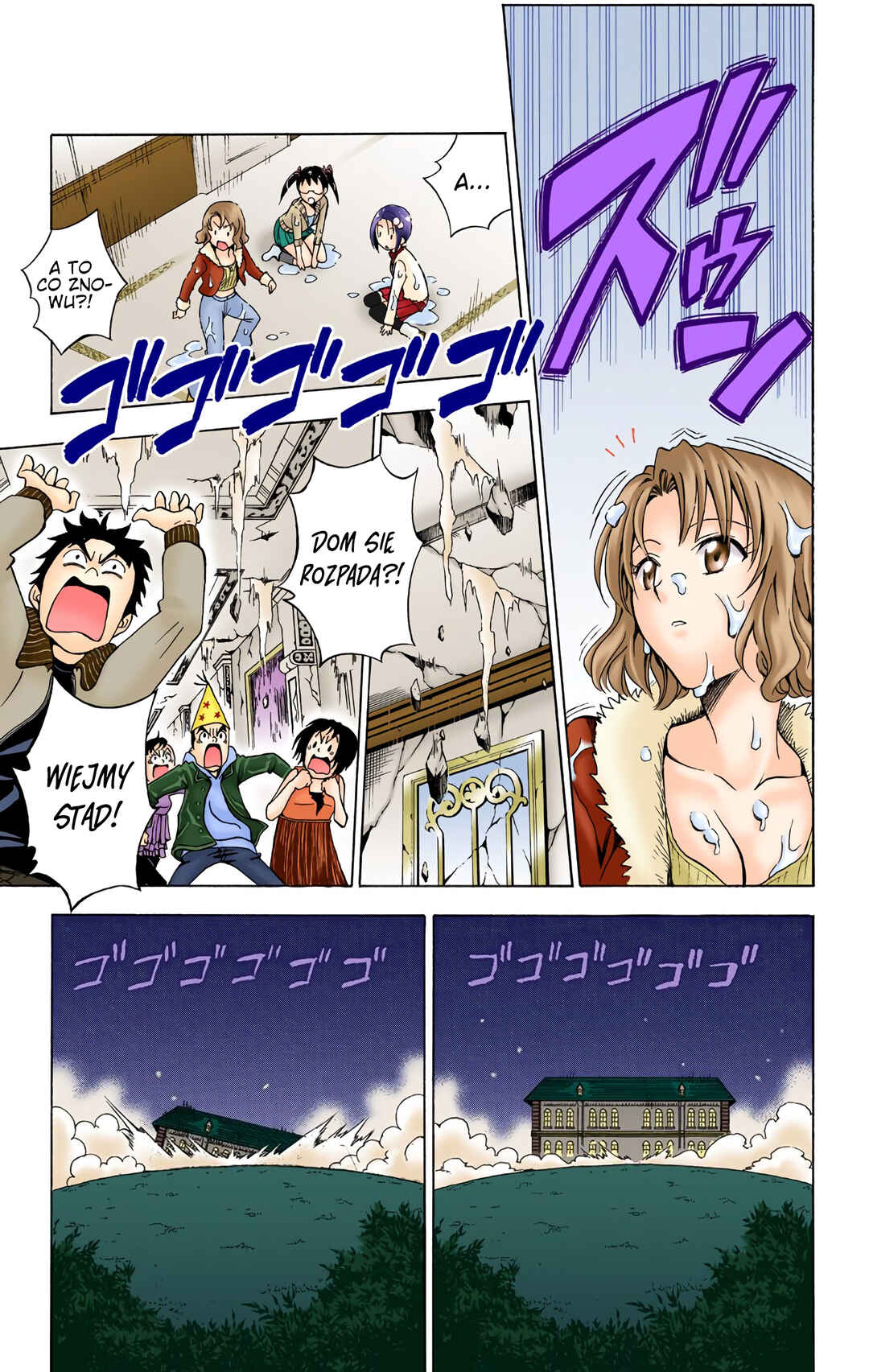 To Love Ru (Official Colored) Chapter 34 - Page 15