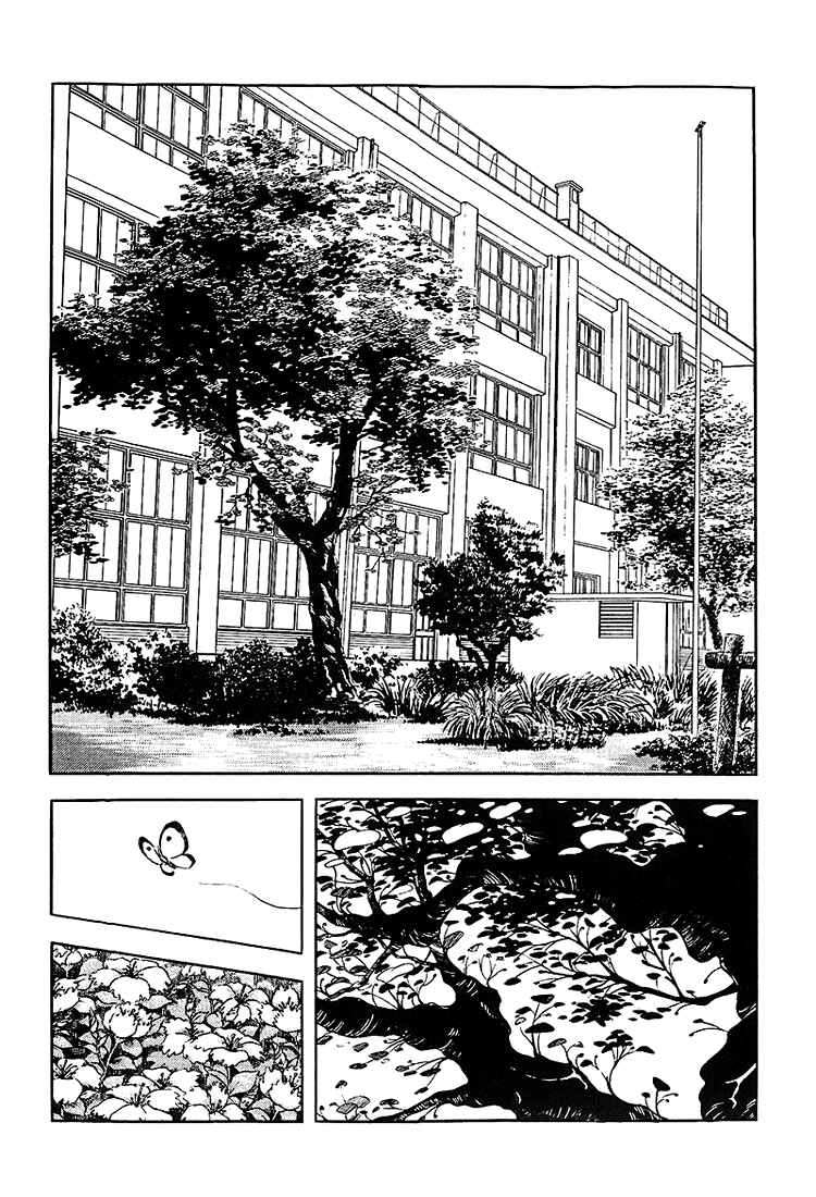 Touch Chapter 180 - Page 12