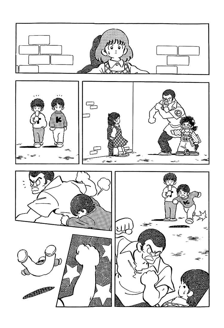 Touch Chapter 180 - Page 13
