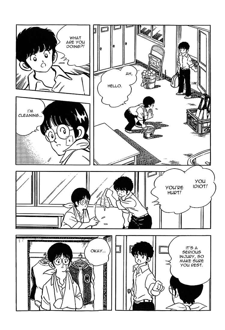 Touch Chapter 180 - Page 5
