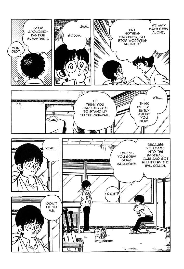Touch Chapter 180 - Page 8