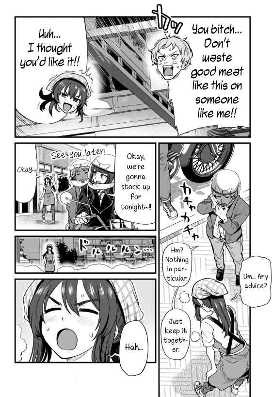 Kuchibeta Shokudou Chapter 33 - Page 2