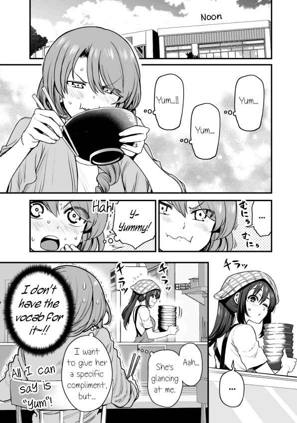 Kuchibeta Shokudou Chapter 33 - Page 3
