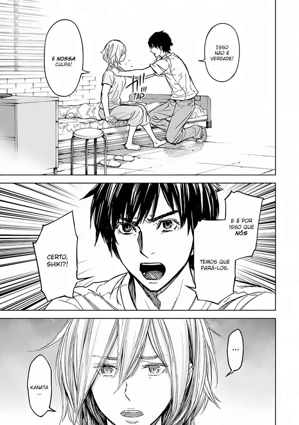 Okitenemuru Chapter 59 - Page 16