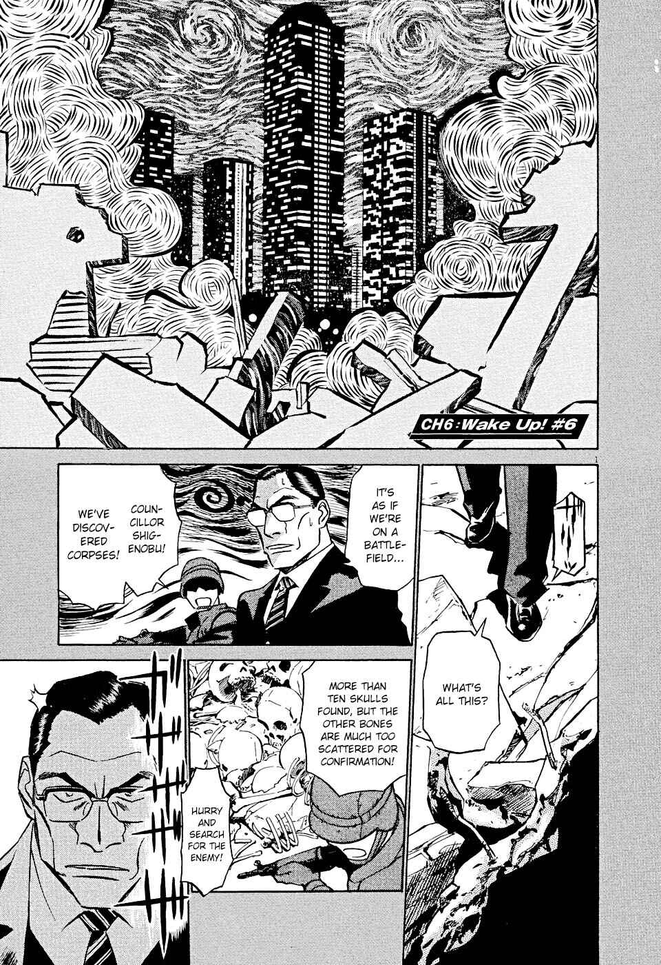 Tetsuwan Birdy Evolution Chapter 6 - Page 1