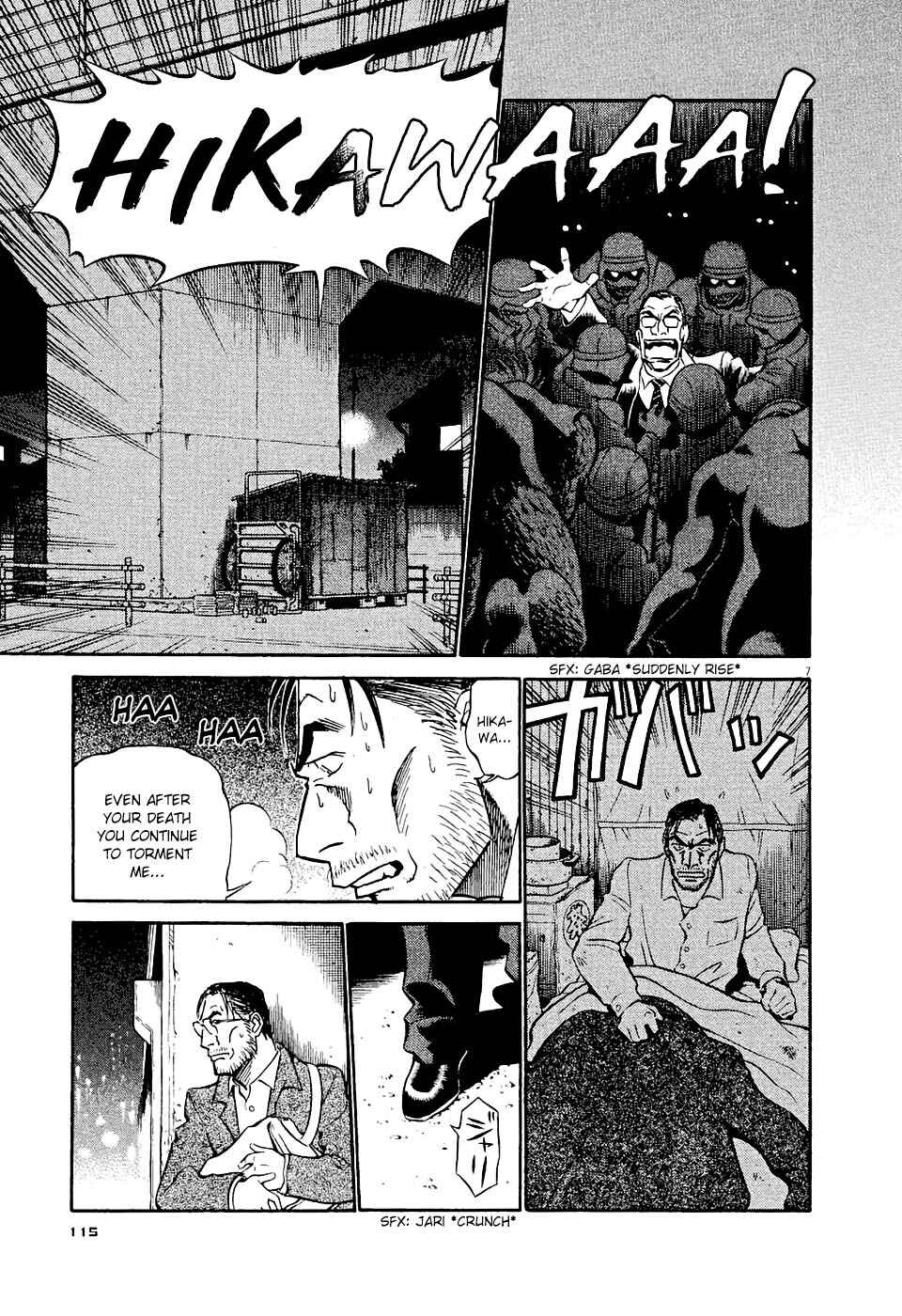 Tetsuwan Birdy Evolution Chapter 6 - Page 7