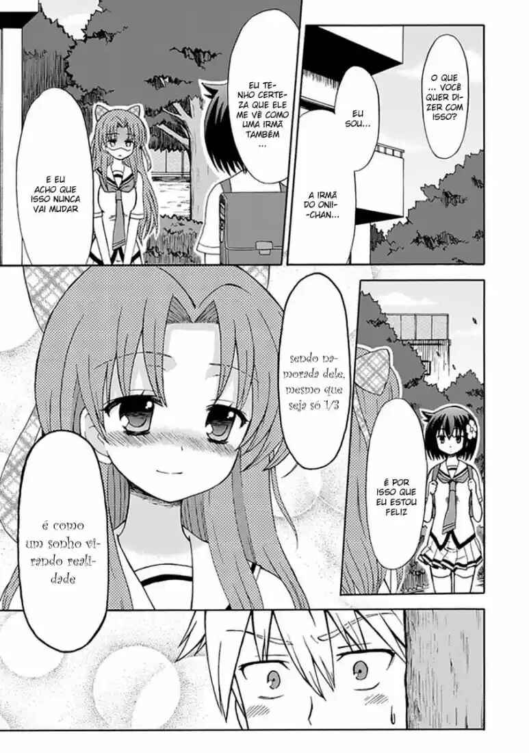 Fujimura-kun Mates Chapter 25 - Page 3