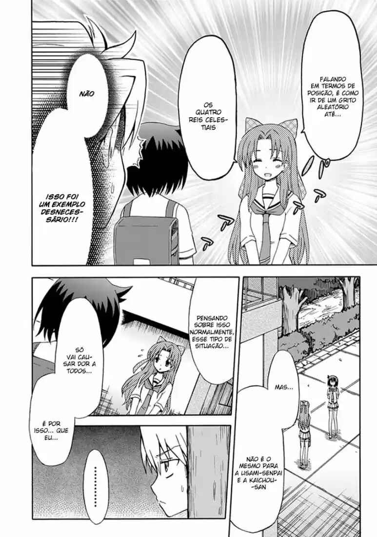 Fujimura-kun Mates Chapter 25 - Page 4