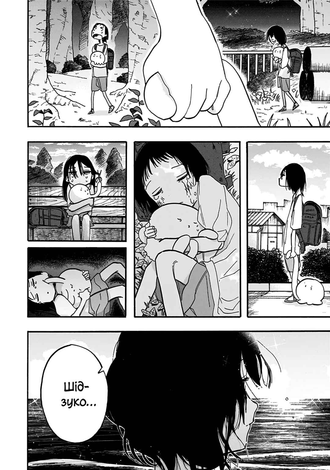 Takopii no Genzai Chapter 15 - Page 13