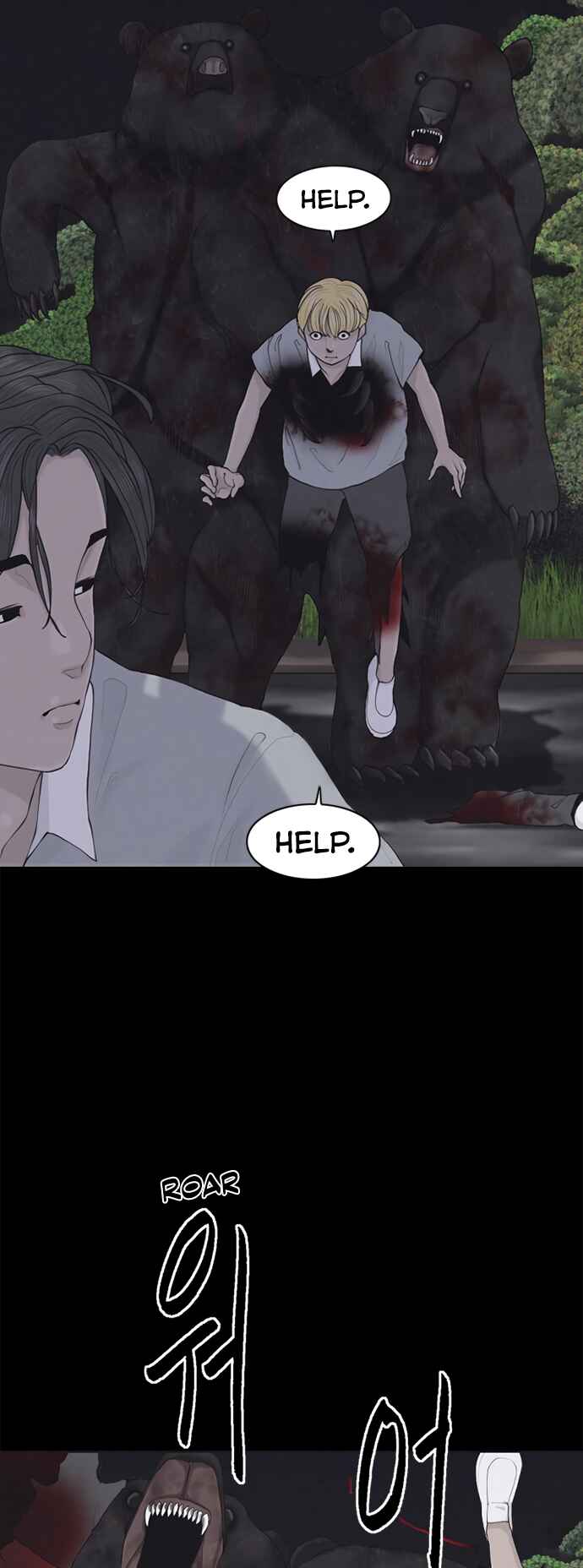 Planetary Human II: Globe Chapter 3 - Page 46