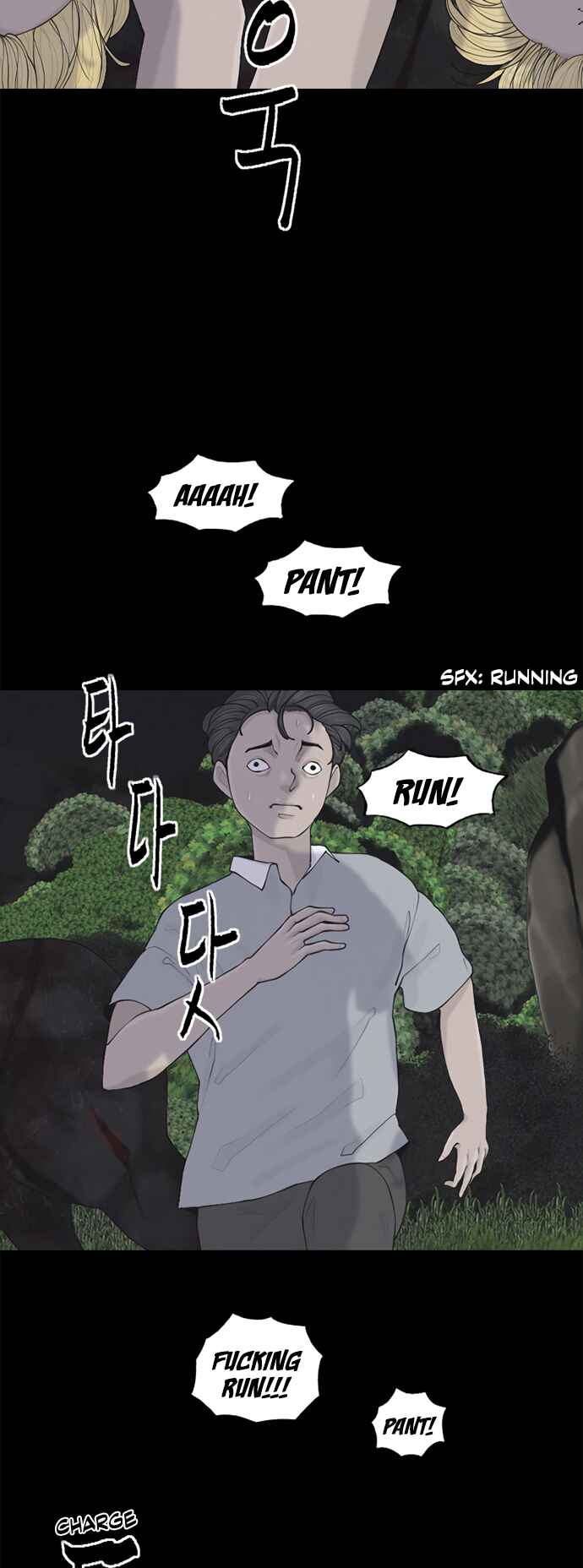 Planetary Human II: Globe Chapter 3 - Page 49