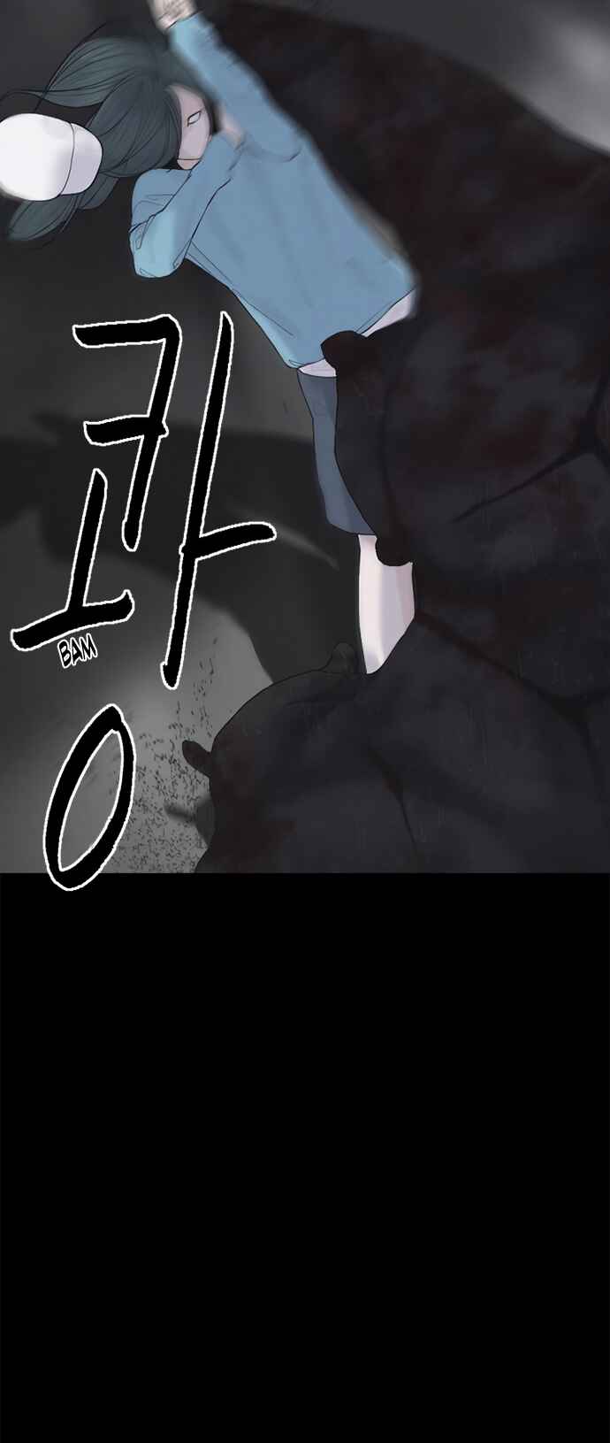 Planetary Human II: Globe Chapter 3 - Page 59