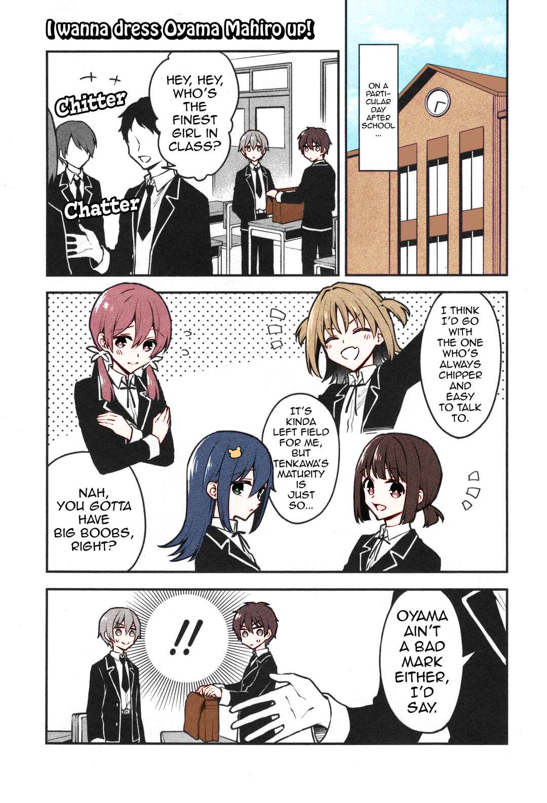 Onii-chan Is Done For! Official Anthology Comic (Fan Colored) Chapter 7 - Page 1