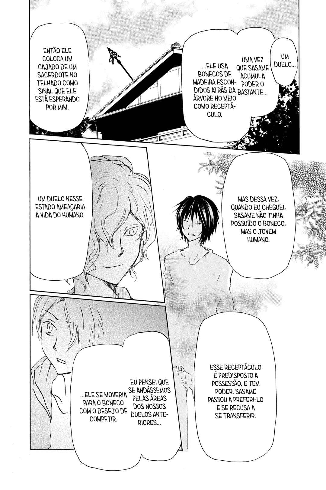 Natsume Yuujinchou Chapter 98 - Page 19