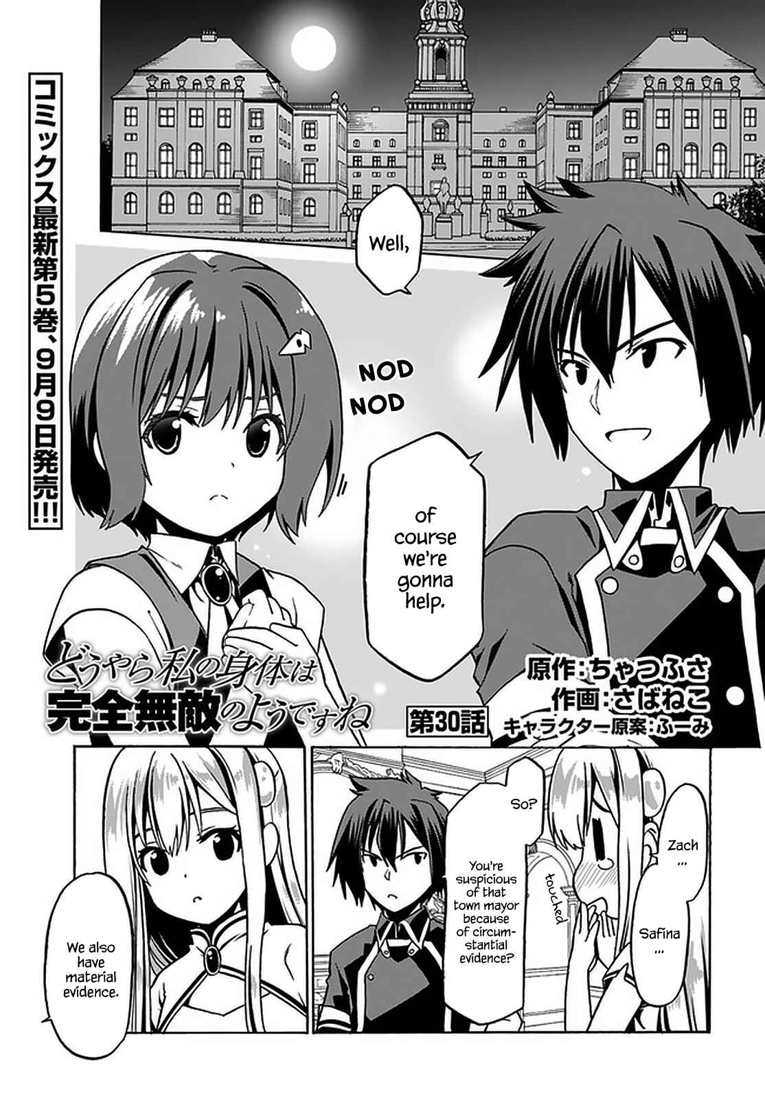 Douyara Watashi no Karada wa Kanzen Muteki no You Desu ne Chapter 30 - Page 2