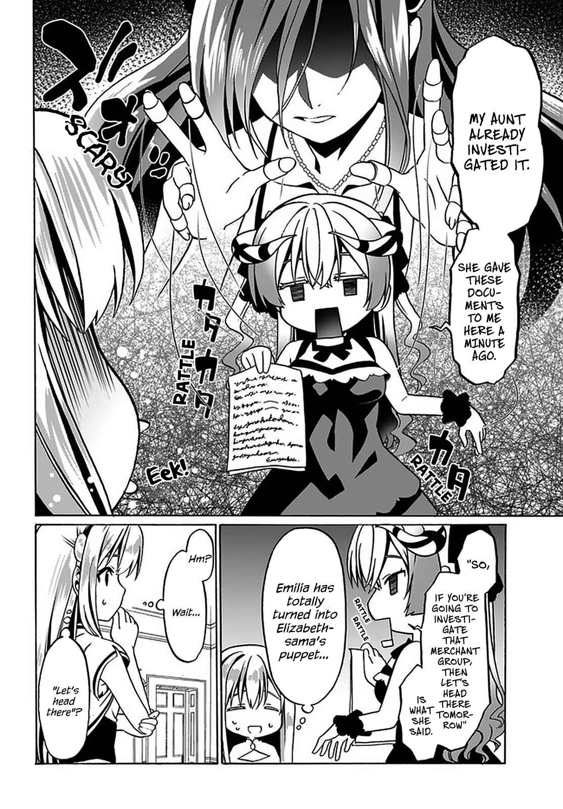 Douyara Watashi no Karada wa Kanzen Muteki no You Desu ne Chapter 30 - Page 5