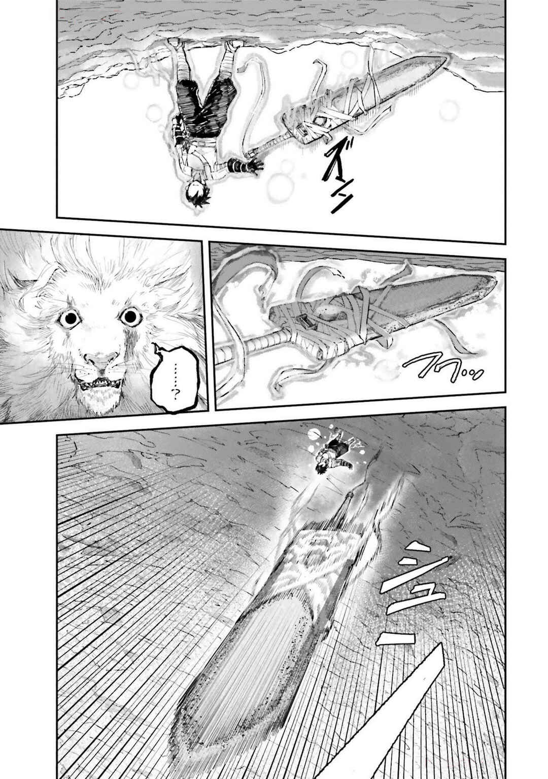 Noroma Mahou to Yobareta Mahoutsukai wa Juuryoku Mahou de Musou suru Chapter 10 - Page 11