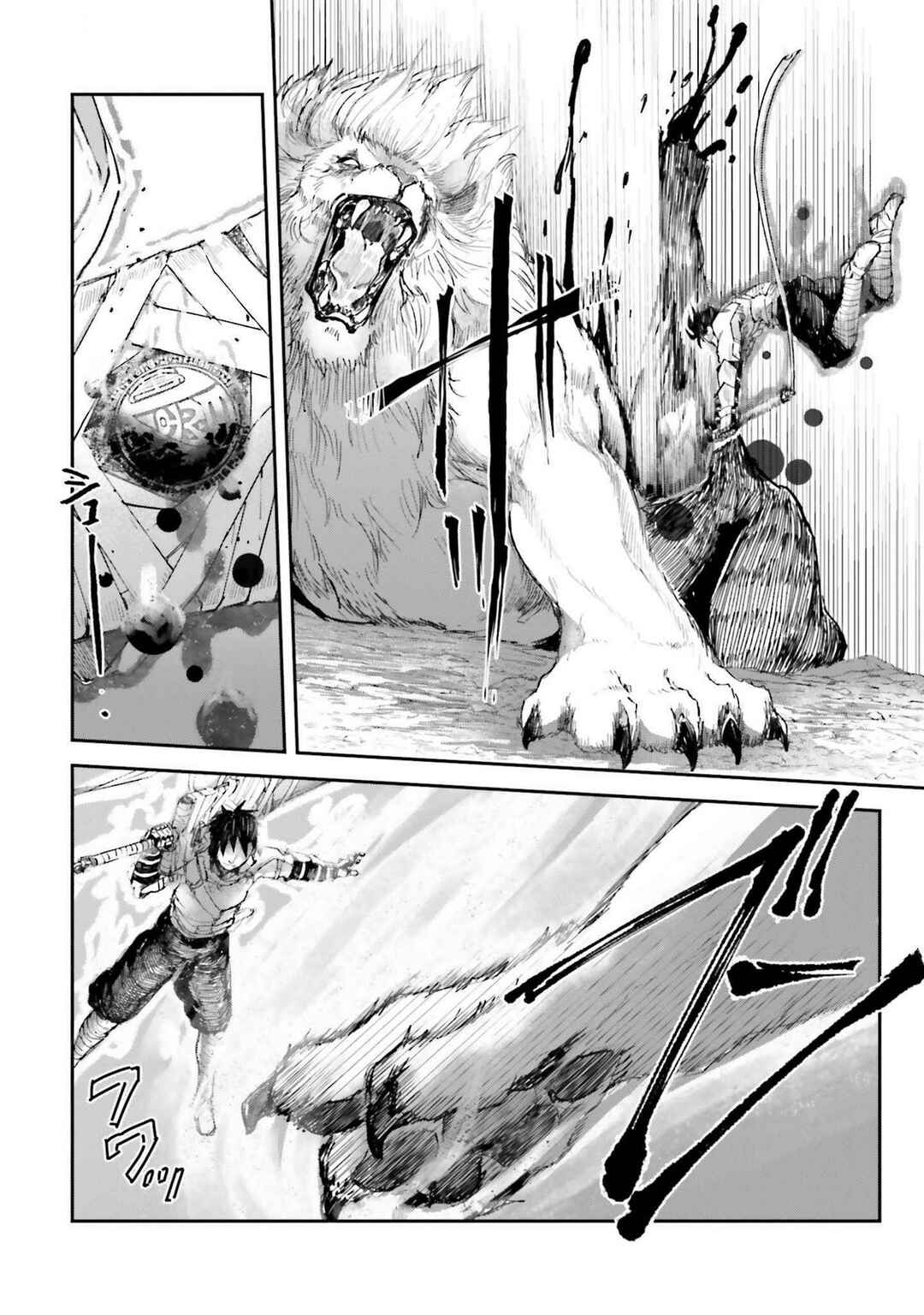 Noroma Mahou to Yobareta Mahoutsukai wa Juuryoku Mahou de Musou suru Chapter 10 - Page 20