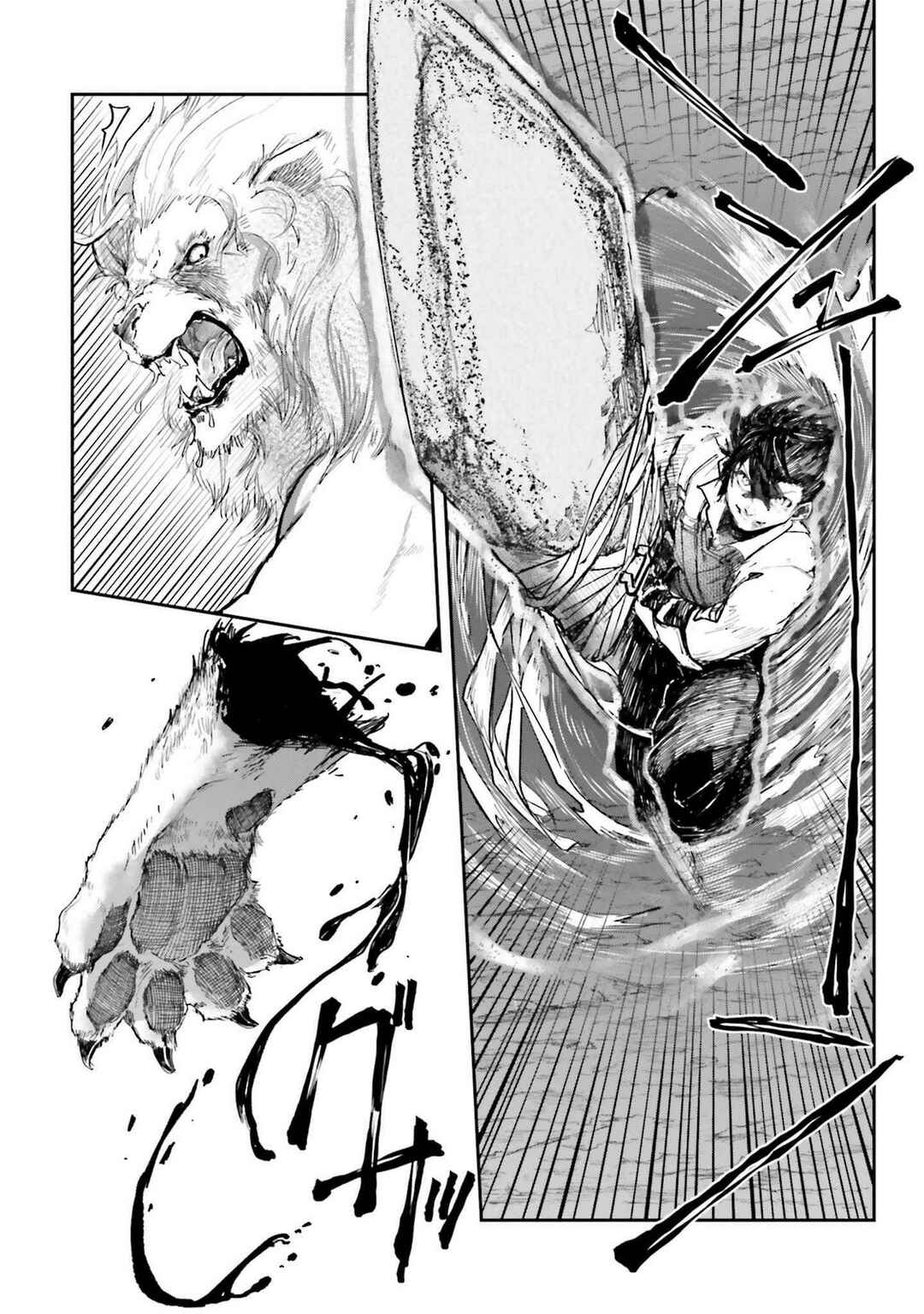 Noroma Mahou to Yobareta Mahoutsukai wa Juuryoku Mahou de Musou suru Chapter 10 - Page 22