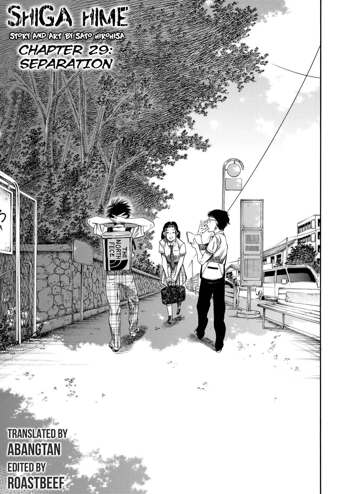 Shigahime Chapter 29 - Page 1