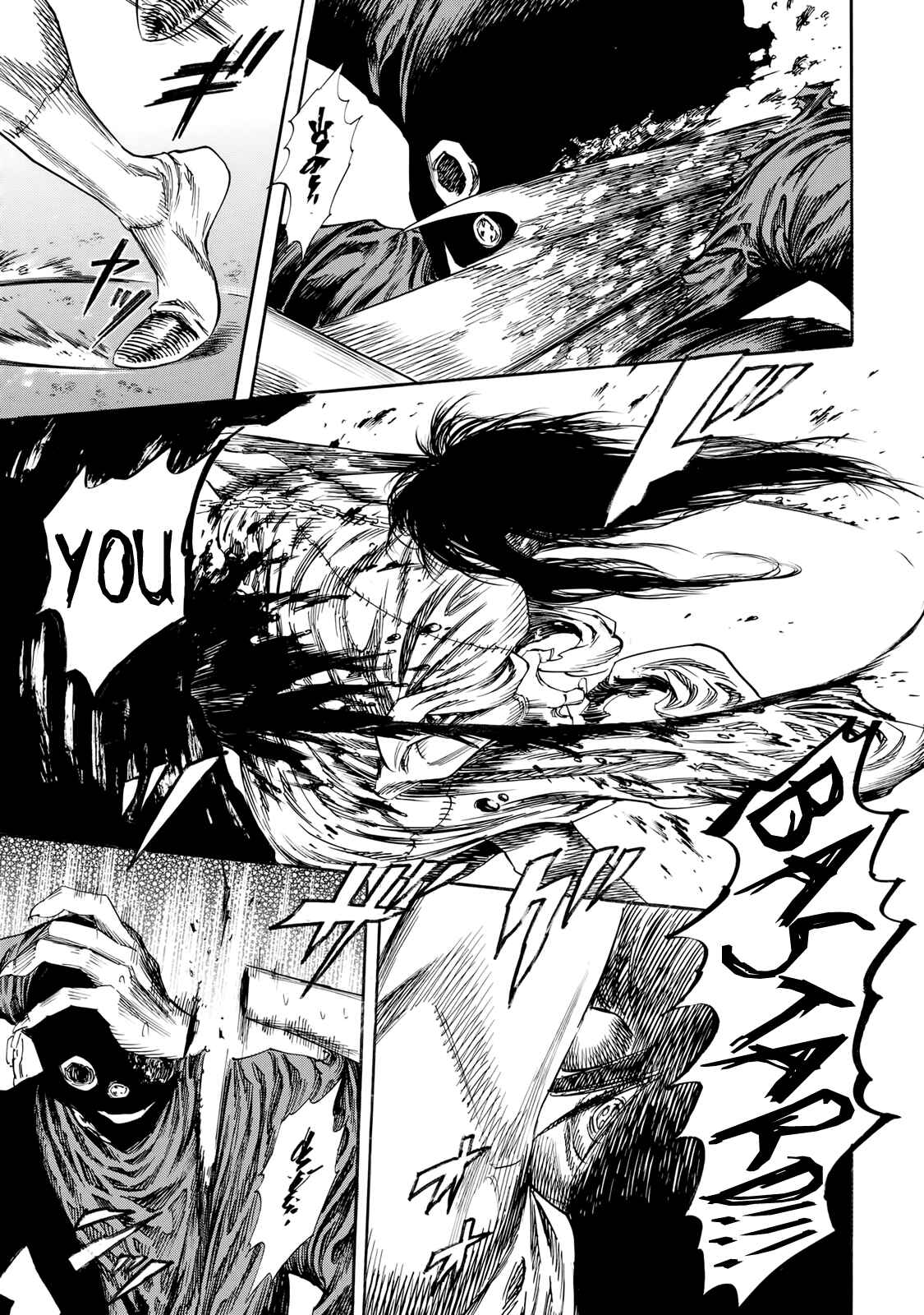 Shigahime Chapter 29 - Page 17