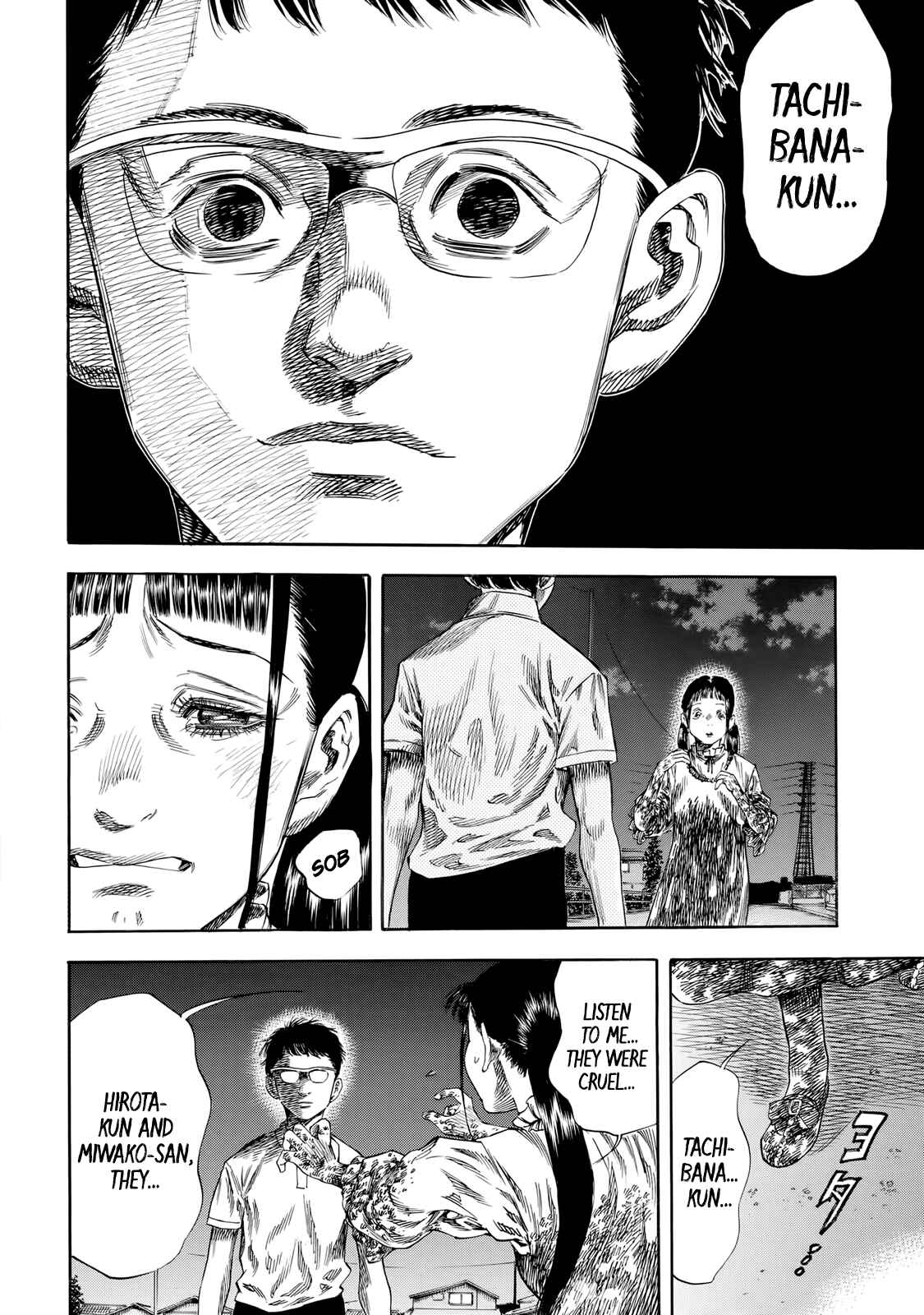 Shigahime Chapter 29 - Page 2