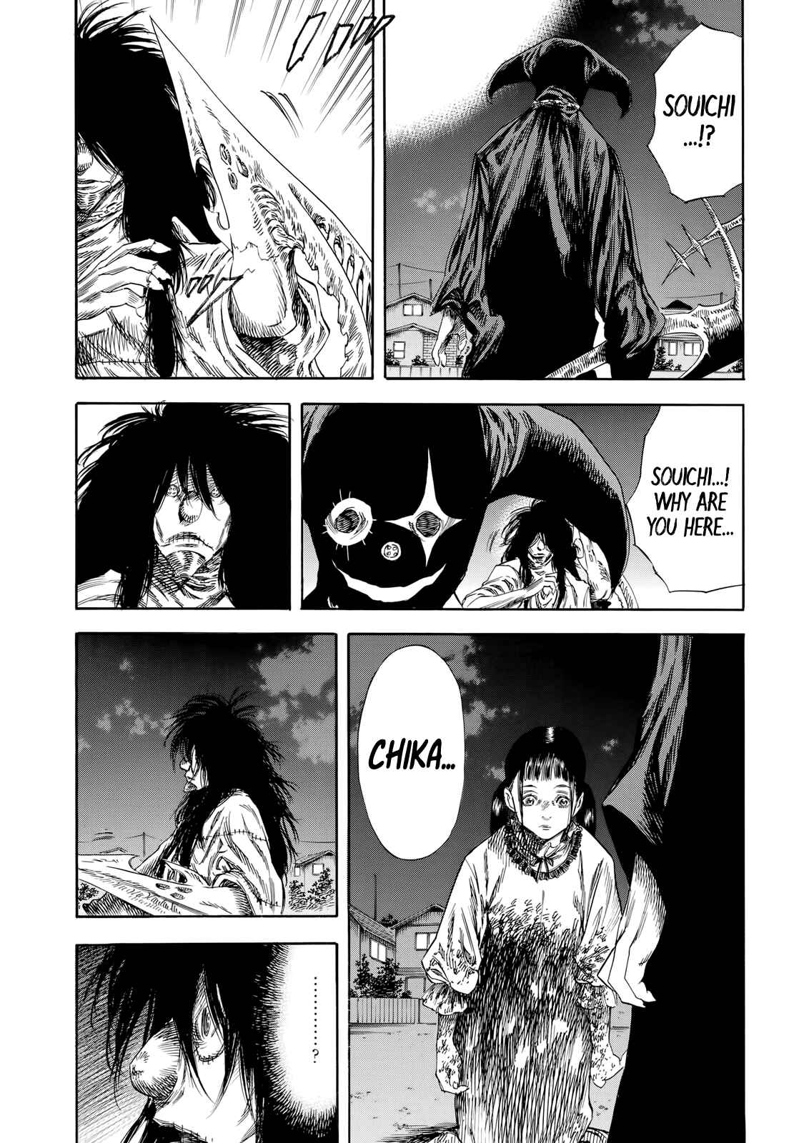 Shigahime Chapter 29 - Page 7