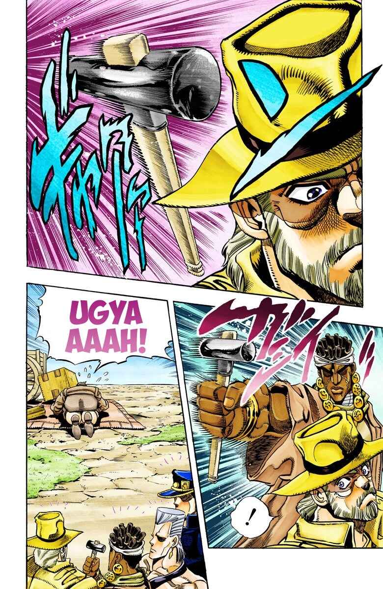 JoJo no Kimyou na Bouken: Part 3 - Stardust Crusaders Color-ban Chapter 86 - Page 17