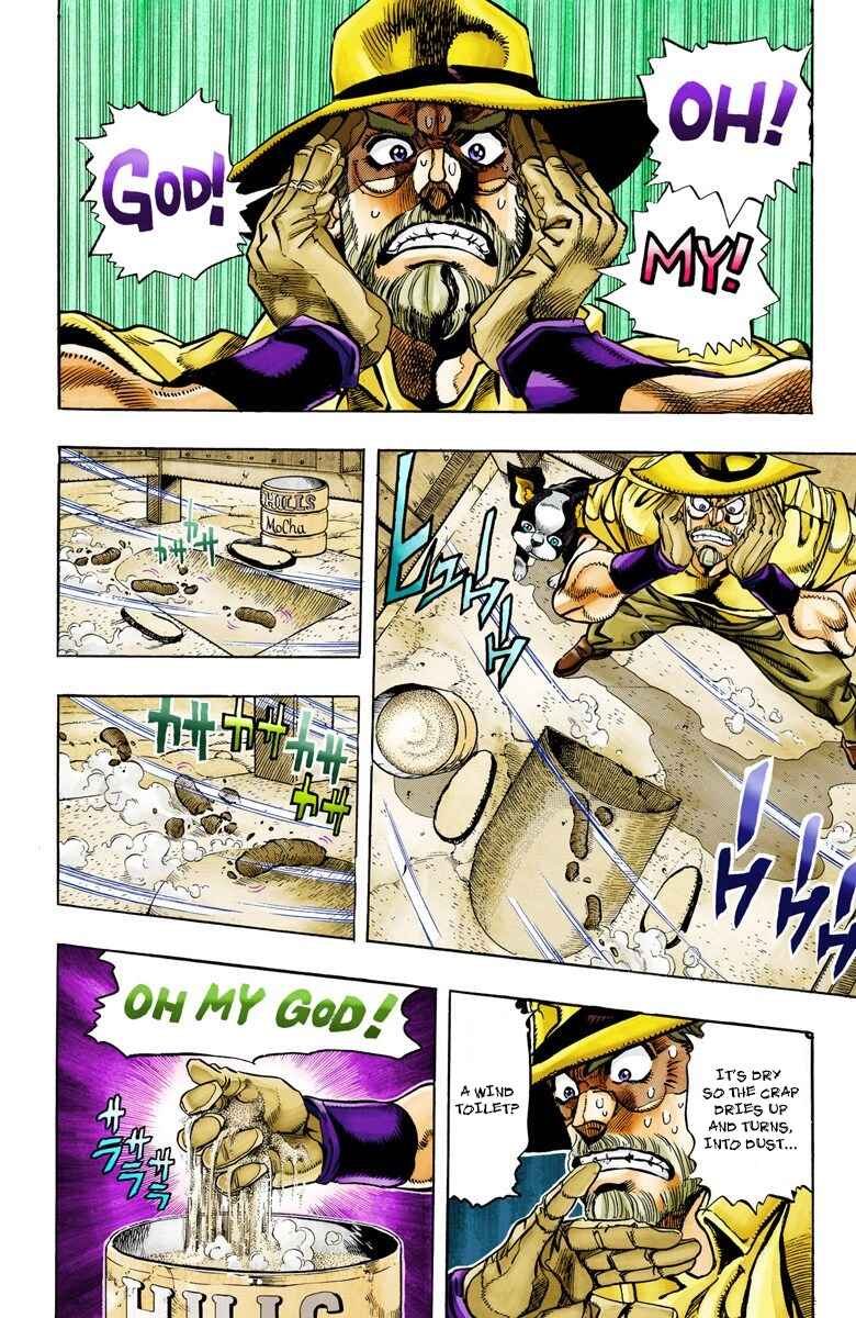 JoJo no Kimyou na Bouken: Part 3 - Stardust Crusaders Color-ban Chapter 86 - Page 4
