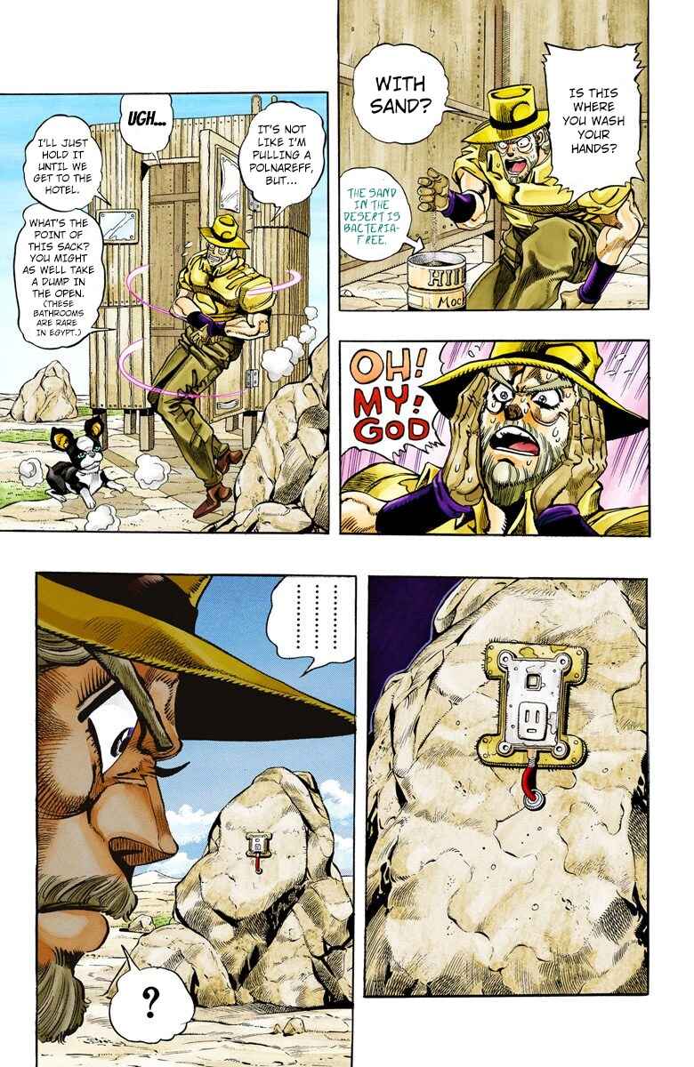 JoJo no Kimyou na Bouken: Part 3 - Stardust Crusaders Color-ban Chapter 86 - Page 5