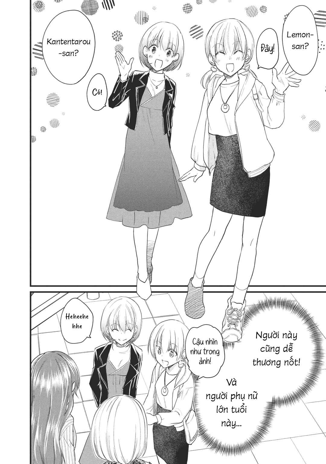 Josou Shite Off-kai ni Sanka Shite mita. Chapter 19 - Page 12